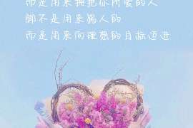 濠江侦探公司